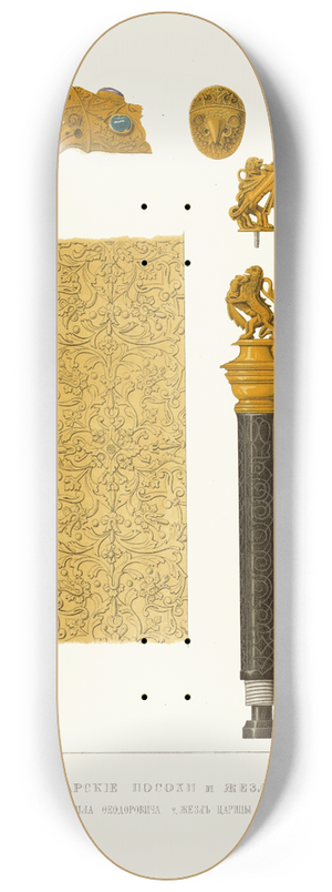 Fedor Grigoryevich Solntsev - Tsarskie posokhi i zhezly. 1) Posokh tsaria Mikhaila Feodorovicha. 2) Posokh tsaritsy Evdokii Lukianovny 8.25 inch art skate deck