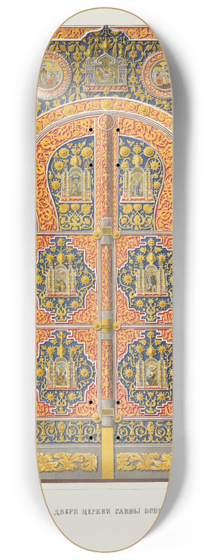 Fedor Grigoryevich Solntsev - Tsarskiia dveri tserkvi Savvy Osviashchennago 8.25 inch art skate deck