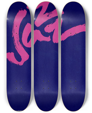 Triptych art skateboard deck of Us Information Agency Jazz A Presentation Of The United States Information Service by U S Information Agency (1953-1999)