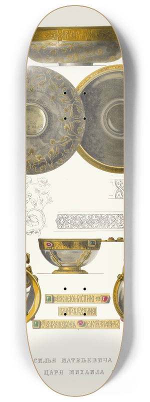 Fedor Grigoryevich Solntsev - Bratina Vasiliia Matveevicha Dorokanova i dve charki tsaria Mikhaila Feodorovicha 8.25 inch art skate deck