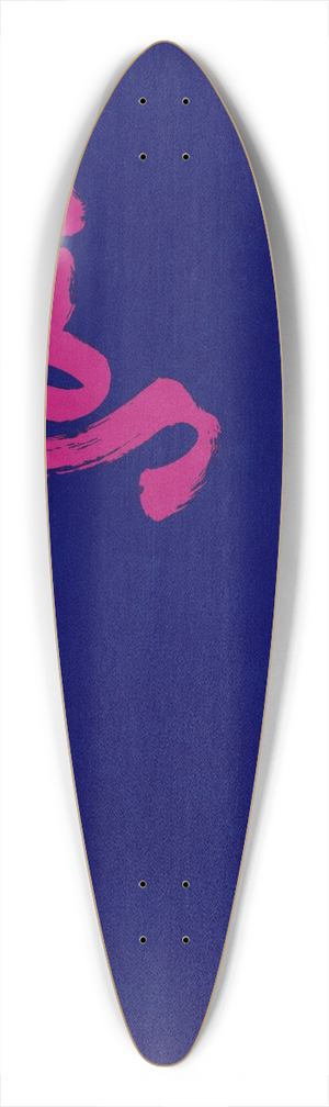 U.S. Information Agency - JAZZ. 39.3 inch art pintail longboard deck