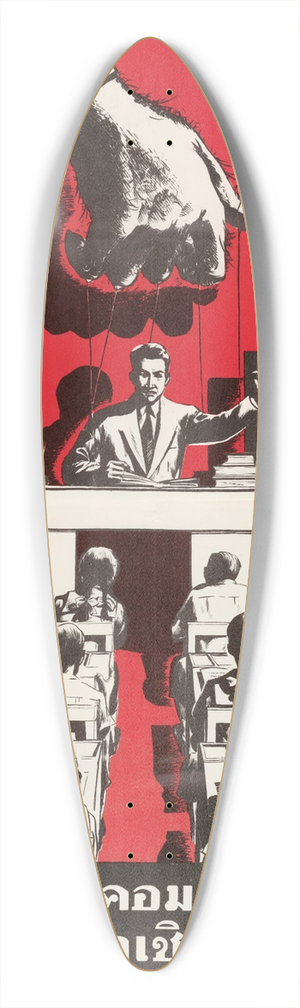 U.S. Information Agency - Puppet Poster 39.3 inch art pintail longboard deck
