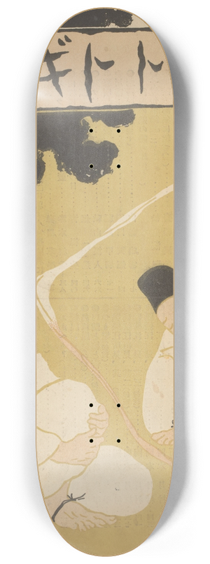 Hashiguchi Goy - November 1909 8.25 inch art skate deck Hashiguchi Goy - November 1909 8.25 inch art skate deck