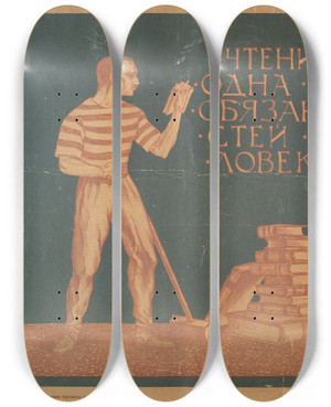 Triptych art skateboard deck of S Ivanov Reading Is Obligatory To Man by S Ivanov