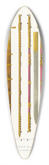 Fedor Grigoryevich Solntsev - Starinnye palashi, v tom chisle moskovskago dela 39.3 inch art pintail longboard deck