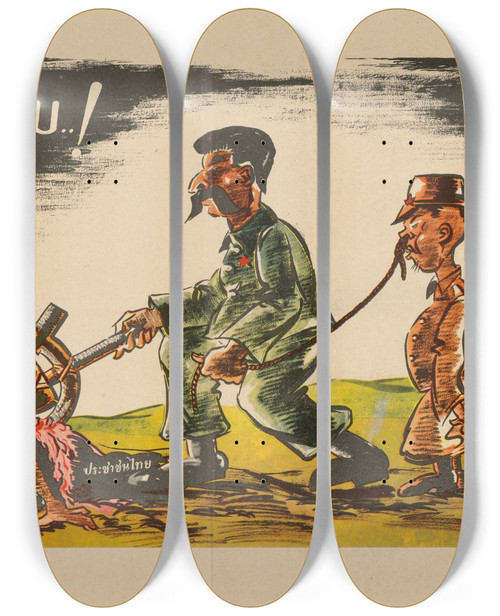 Triptych art skateboard deck of Us Information Agency By The Nose by U S Information Agency (1953-1999)