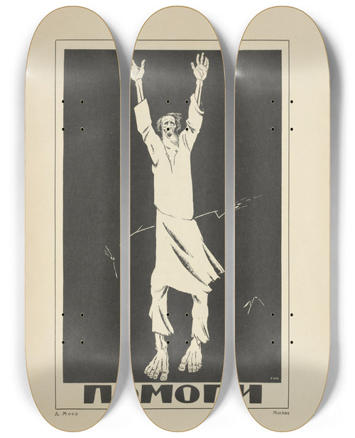 Triptych art skateboard deck of Mikhail Mikhalovich Cheremnykh Russkii Revoliutsionnyi Plakat Pl40 by Mikhail Mikhailovich Cheremnykh (1890-1962)