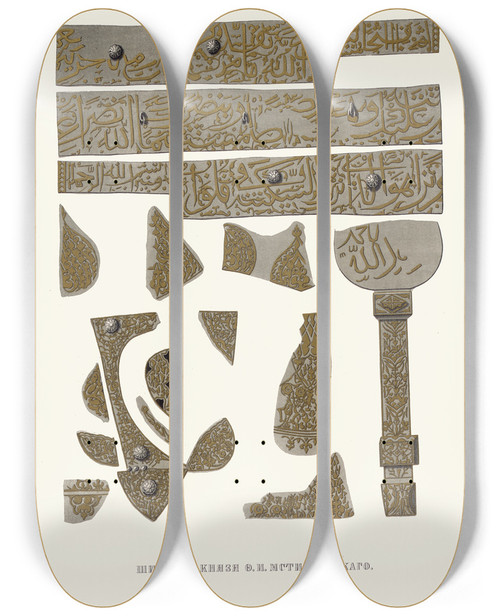 Triptych art skateboard deck of Fedor Grigoryevich Solntsev Shishak Kniazia Fi Mstislavskago Izobrazhenie 2 by Fedor Grigoryevich Solntsev (1801-1892)