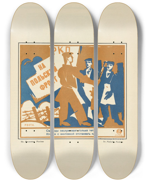 Triptych art skateboard deck of Mikhail Mikhalovich Cheremnykh Russkii Revoliutsionnyi Plakat Pl29 by Mikhail Mikhailovich Cheremnykh (1890-1962)