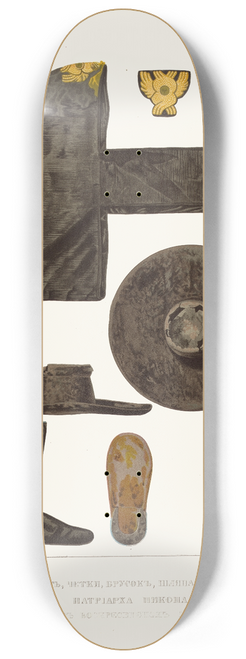 Fedor Grigoryevich Solntsev - Klobuk, trost, chetki, brusok, shliapa, sapog I tufli patriarkha Nikona. (Nakhod v Voskresenskom monastyre.) 8.25 inch art skate deck
