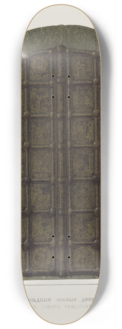 Fedor Grigoryevich Solntsev - Mednyia iuzhnyia dveri v Suzdalskom sobore Rozhdestva bogoroditsy 8.25 inch art skate deck