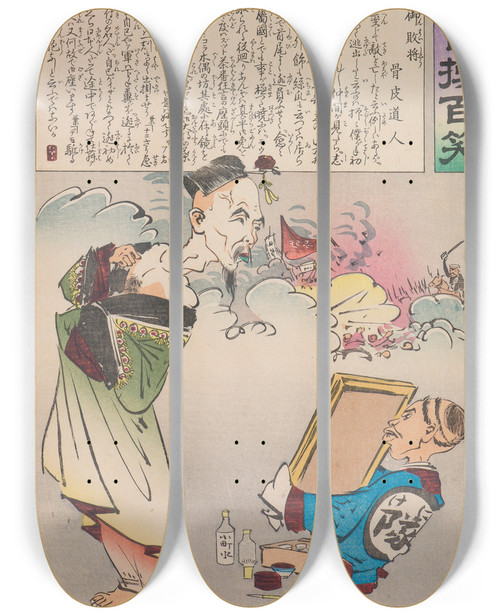 Triptych art skateboard deck of Kobayashi Kiyochika The Honorable Defeated General From The Series Long Live Japan One Hundred Selections One Hundred Laughs by Kobayashi Kiyochika (1847-1915)