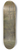 Jakob Becker - Gartentor aufs Feld fhrend 8.25 inch art skate deck