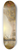 Jasper Francis Cropsey - Autumn on Greenwood Lake 8.25 inch art skate deck