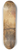 Samuel Palmer - Sir Guyon with the Palmer Attending, Tempted by Phaedria to Land upon the Enchanted Islands 8.25 inch art skate deck