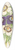 Charles Antoine Lemaire - Nigella Hispanica (Varits de la) 39.3 inch art pintail longboard deck