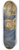 Fra Angelico - Madonna of Humility 8.25 inch art skate deck