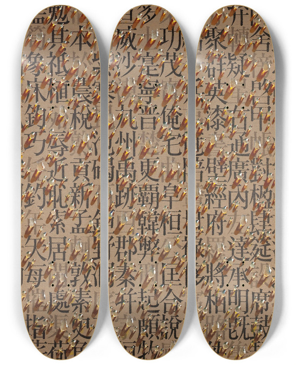 Triptych art skateboard deck of Kim Tschangyeul Rcurrence_2 by Kim Tschang Yeul (1929-2021)