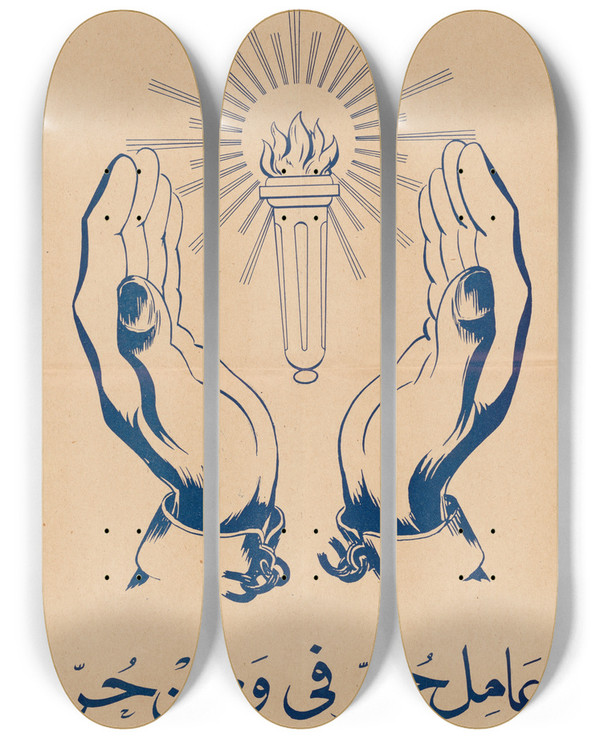 Triptych art skateboard deck of Us Information Agency Labor Newspaper Poster by U S Information Agency (1953-1999)