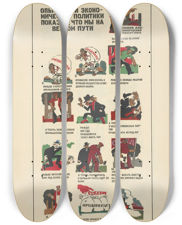 Triptych art skateboard deck of Mikhail Mikhalovich Cheremnykh Russkii Revoliutsionnyi Plakat Pl33 by Mikhail Mikhailovich Cheremnykh (1890-1962)