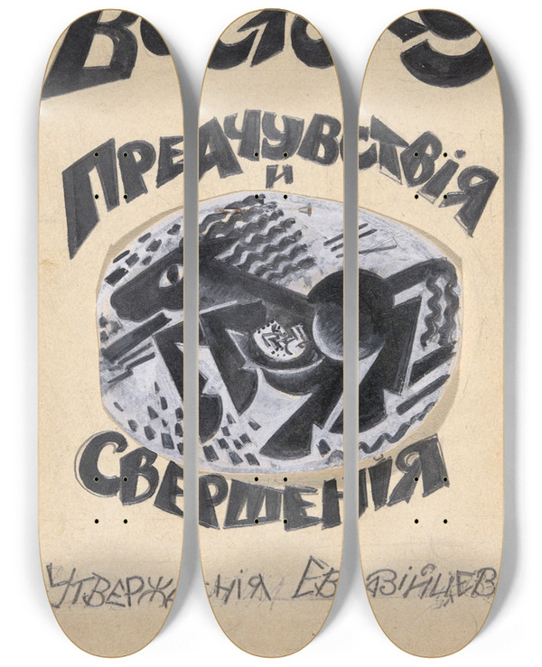 Triptych art skateboard deck of Pavel Tchelitchew Study For Aposter by Pavel Tchelitchew (1898-1957)