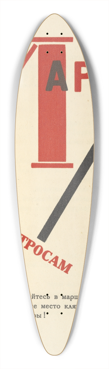 El Lissitzky - Marsh 39.3 inch art pintail longboard deck