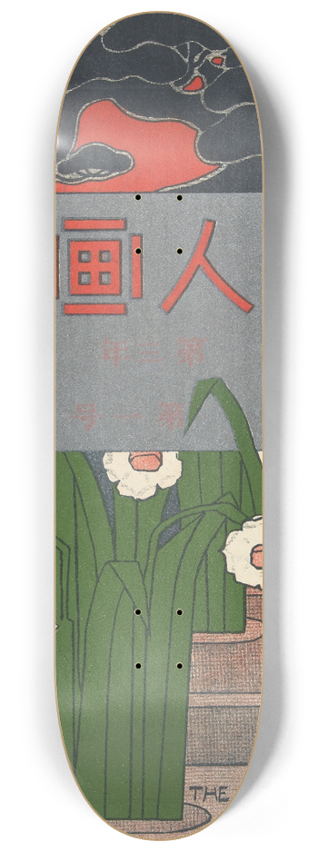 Mitsutani Kunishiro - The Ladys Graphic. January 1907 8.25 inch art skate deck