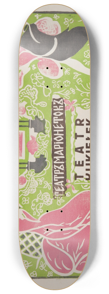 Stanisaw Dbicki - Teatr kukieek 8.25 inch art skate deck