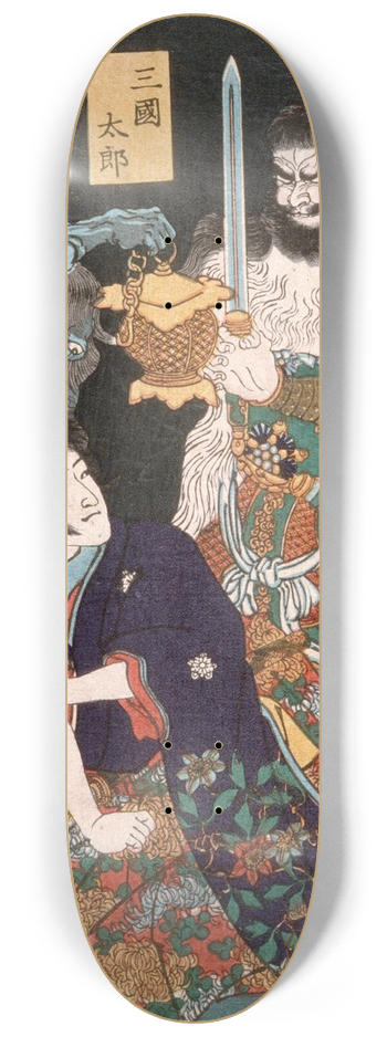 Tsukioka Yoshitoshi - Sangoku Tar Kneeling before Demon and Warrior 8.25 inch art skate deck