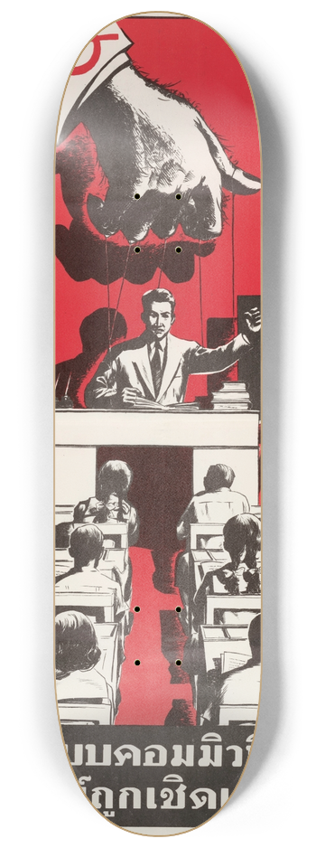 U.S. Information Agency - Puppet Poster 8.25 inch art skate deck