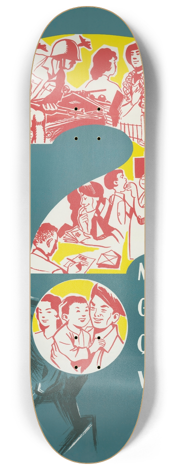 U.S. Information Agency - Recruiting Poster 8.25 inch art skate deck