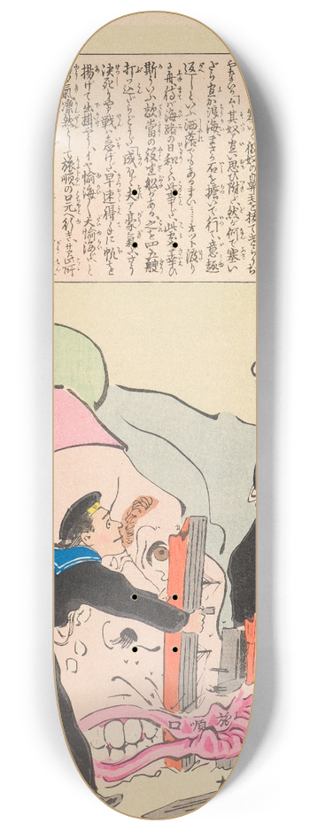 Kobayashi Kiyochika - Blocking Device, from the Series Long Live Japan! One Hundred Selections, One Hundred Laughs 8.25 inch art skate deck