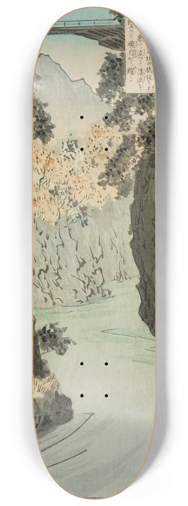 Kobayashi Kiyochika - Monkey Bridge 8.25 inch art skate deck
