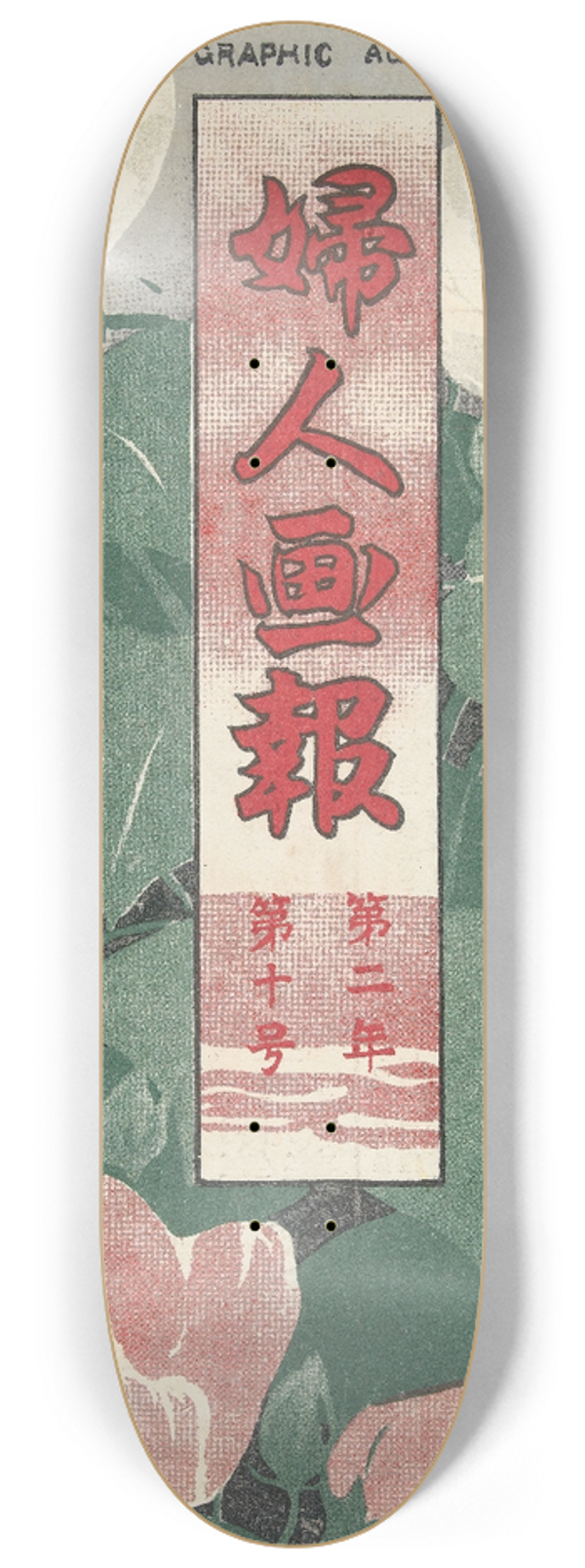 Mitsutani Kunishiro - The Ladys Graphic. August 1906 8.25 inch art skate deck