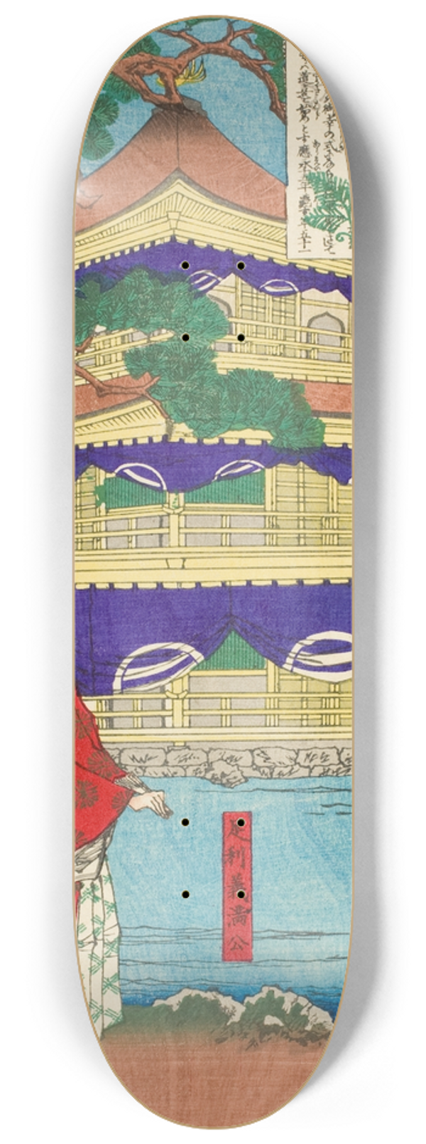 Tsukioka Yoshitoshi - Ashikaga Yoshimitsu Admiring the Golden Pavilion 8.25 inch art skate deck