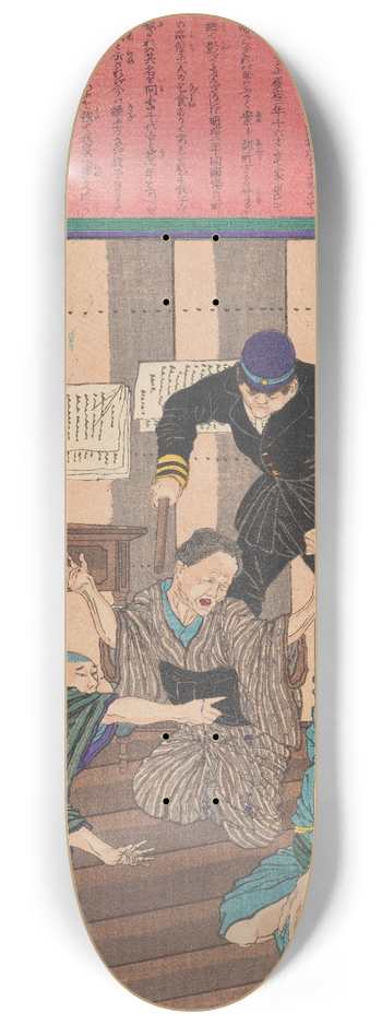Tsukioka Yoshitoshi - Chiyokichis Mother Identifies Him and Solves a Case of Mistaken Identity 8.25 inch art skate deck