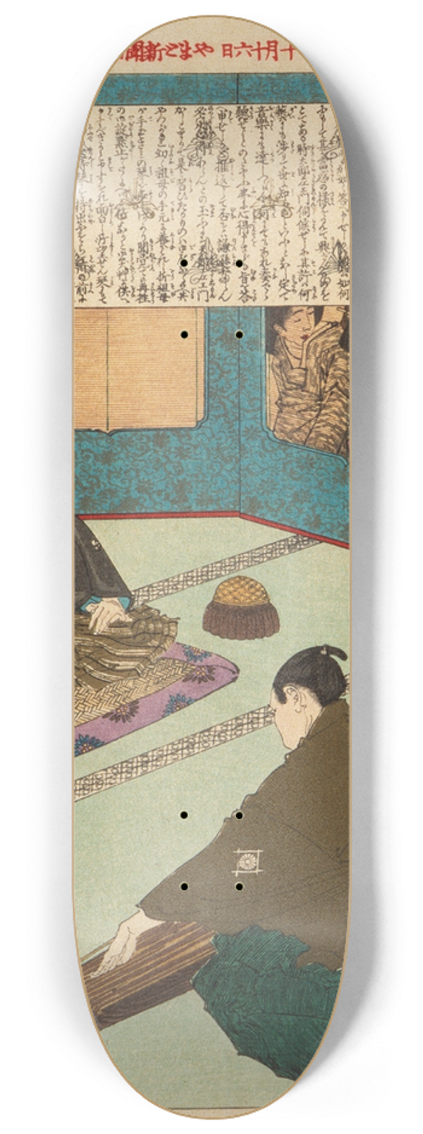 Tsukioka Yoshitoshi - Egawa Tarzaemon Playing the Koto 8.25 inch art skate deck