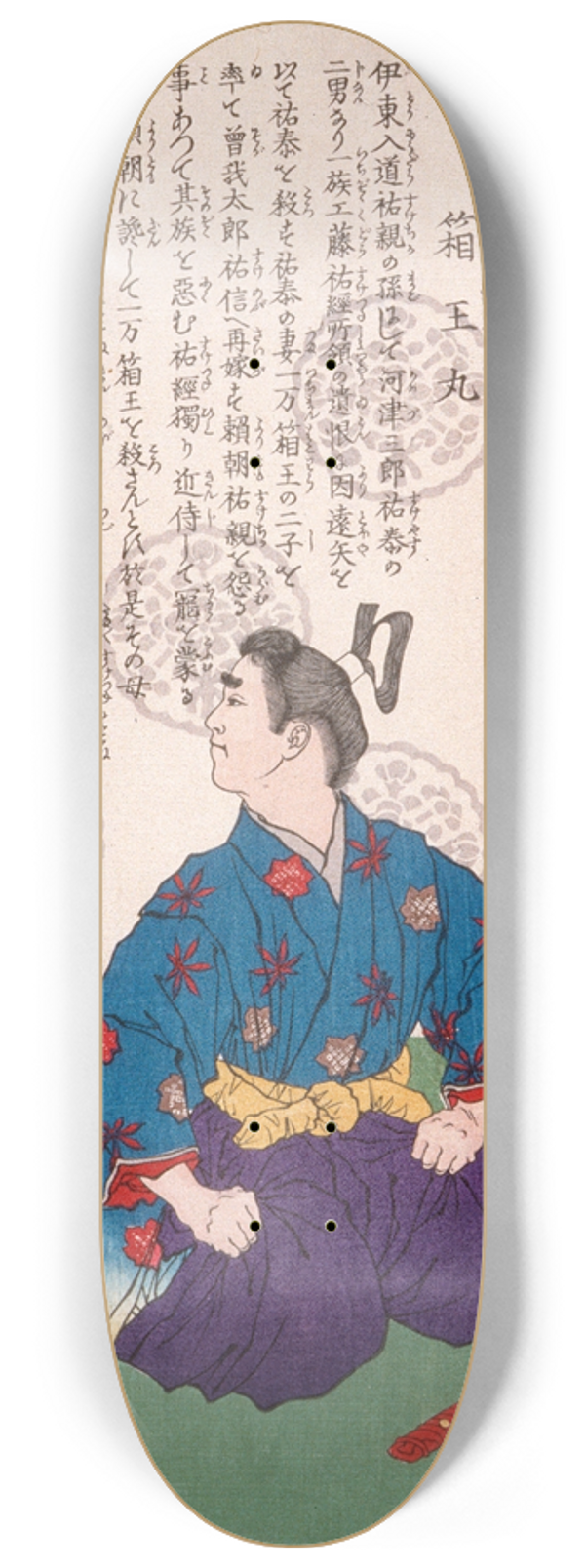 Tsukioka Yoshitoshi - Hakomaru Kneeling by a Short Sword 8.25 inch art skate deck
