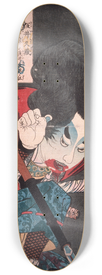 Tsukioka Yoshitoshi - Sakai Kyz Hurling a Spear 8.25 inch art skate deck