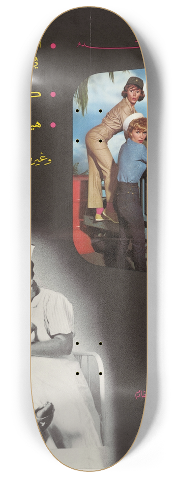 U.S. Information Agency - Al Hayat No. 34 Promotion Poster 8.25 inch art skate deck