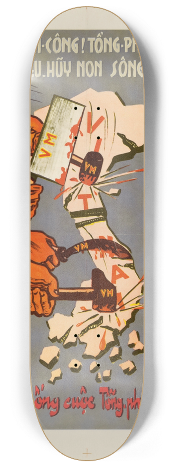 U.S. Information Agency - Between the hammer and the Sickle 8.25 inch art skate deck