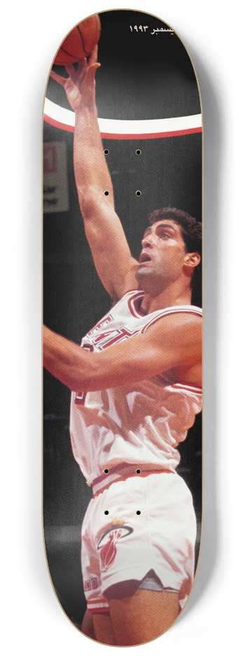 U.S. Information Agency - Magazine Cover (Burmese) 8.25 inch art skate deck