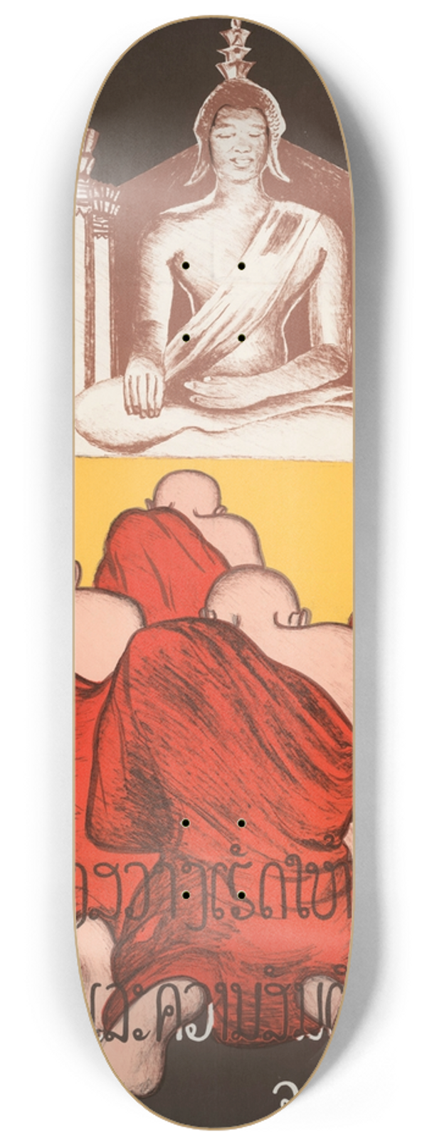 U.S. Information Agency - Poster No. 1 Government 8.25 inch art skate deck