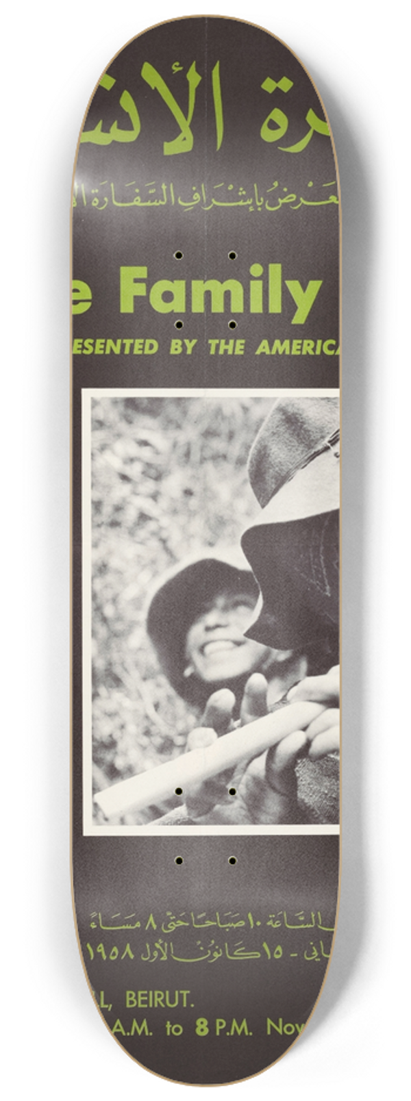 U.S. Information Agency - The Family of Man 8.25 inch art skate deck