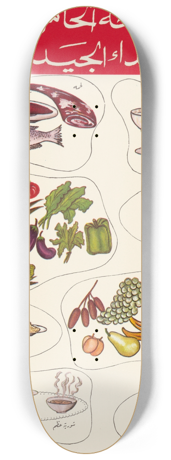 U.S. Information Agency - The Health of the Mother-to-be and her Unborn Child 8.25 inch art skate deck