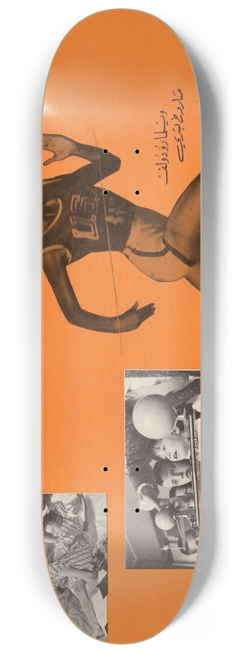 U.S. Information Agency - Untitled 8.25 inch art skate deck