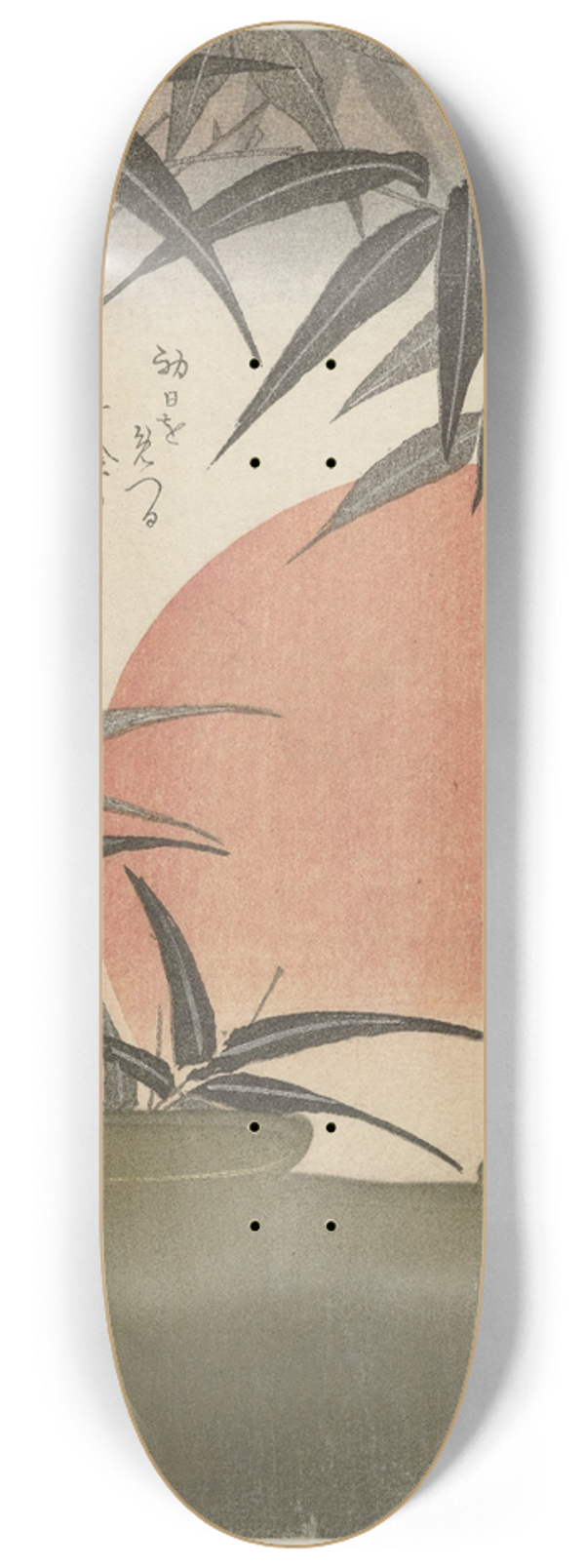 Utagawa Kunimaru - Bamboo and rising sun 8.25 inch art skate deck