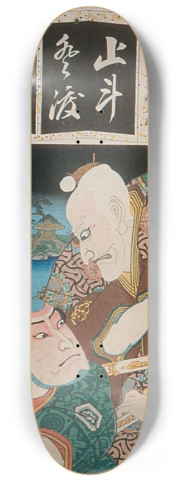 Utagawa Kunisada (Toyokuni III) - The Syllable To for Long-tailed Rooster (Ttenk); Actors Ichikawa Ebiz V as Toshibei and Nakamura Utaemon IV as Sukune Tar 8.25 inch art skate deck