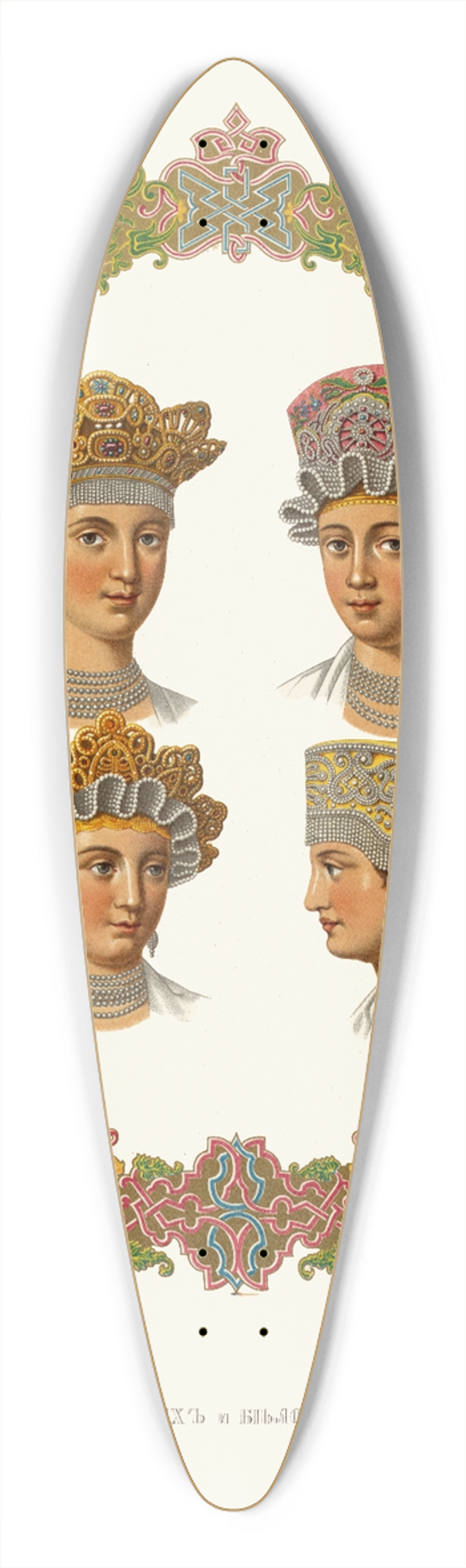 Fedor Grigoryevich Solntsev - Golovnoi ubor Tikhvinskikh i Belozerskikh zhenshchin i devits 39.3 inch art pintail longboard deck