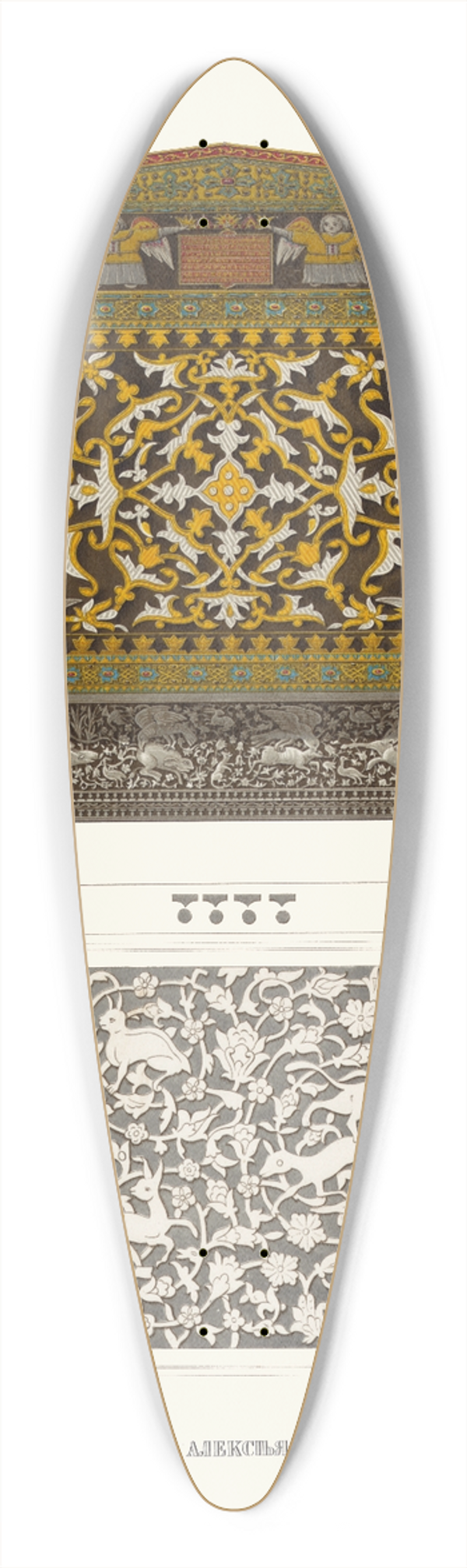 Fedor Grigoryevich Solntsev - Kresly tsaria Alekseia Mikhailovicha (izobrazhenie 3.) 39.3 inch art pintail longboard deck